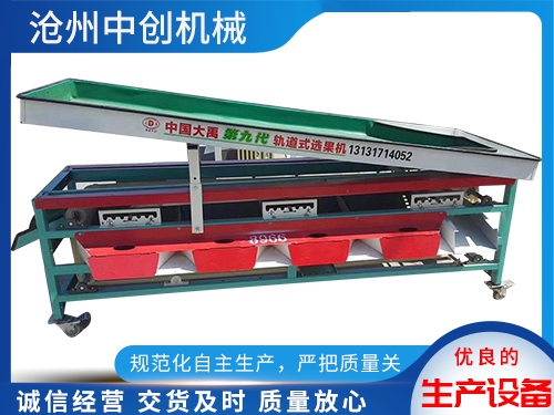 李子分选机分选要求和标准